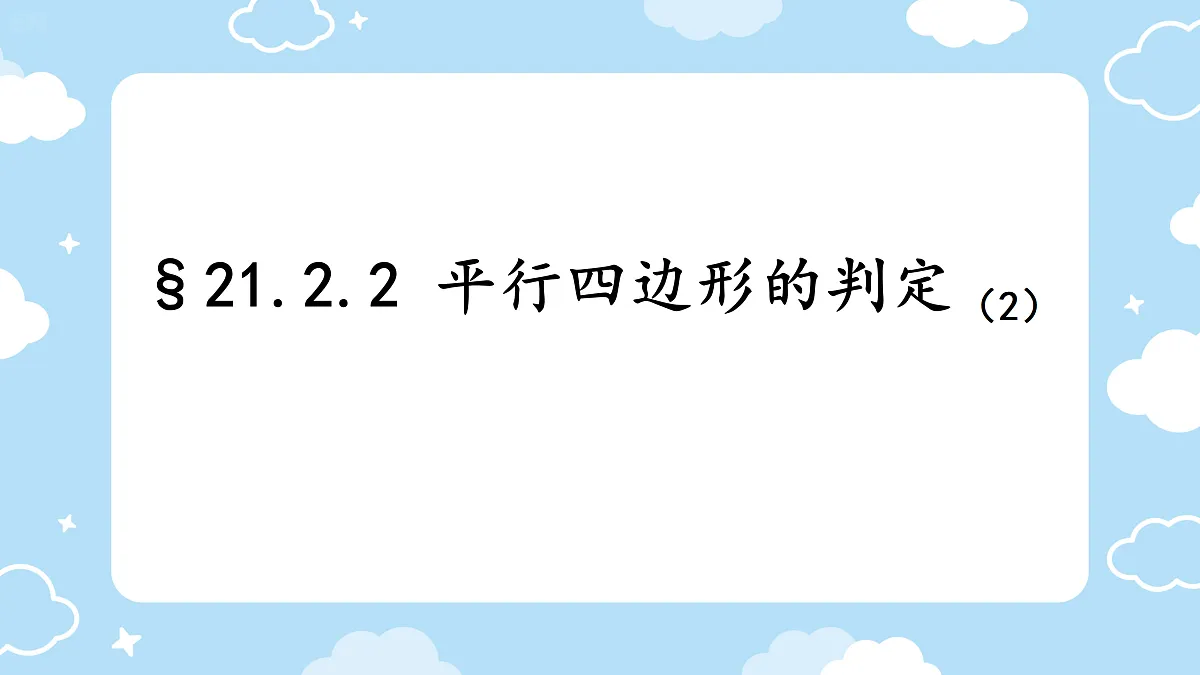 18027670第1页