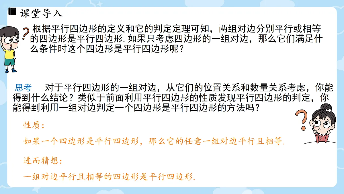 18027670第3页