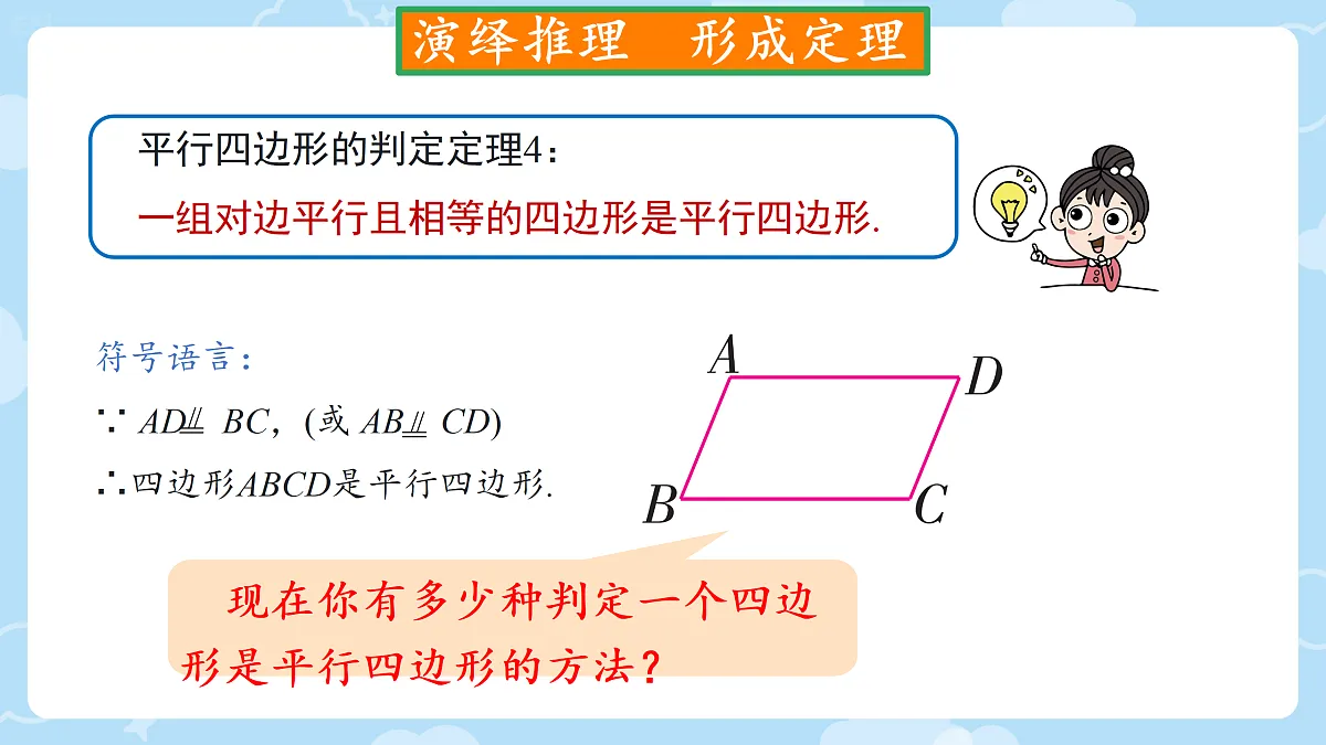 18027670第5页