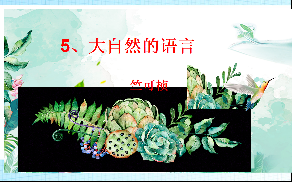 18027680第1页