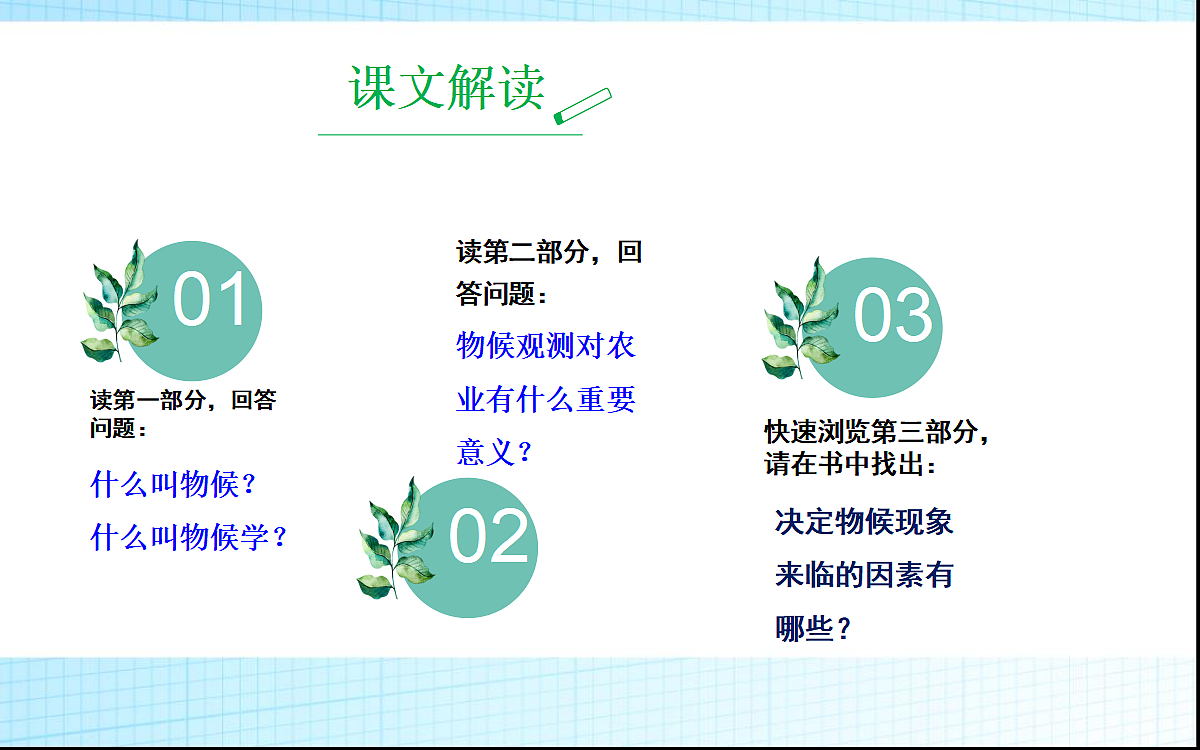 18027680第8页