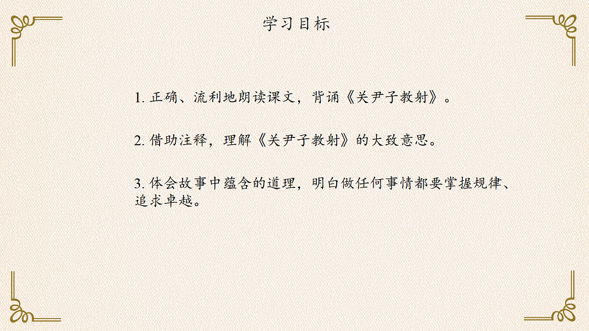 18027690第2页