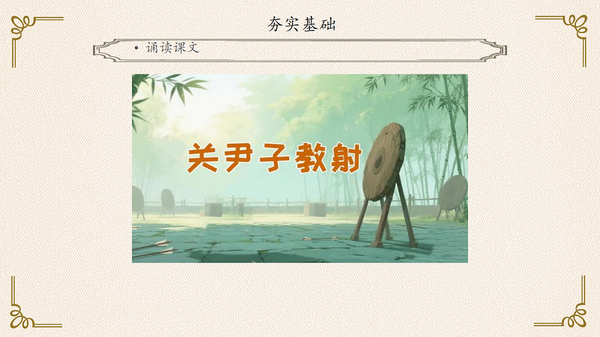 18027690第4页