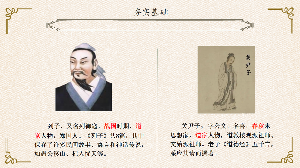 18027690第5页