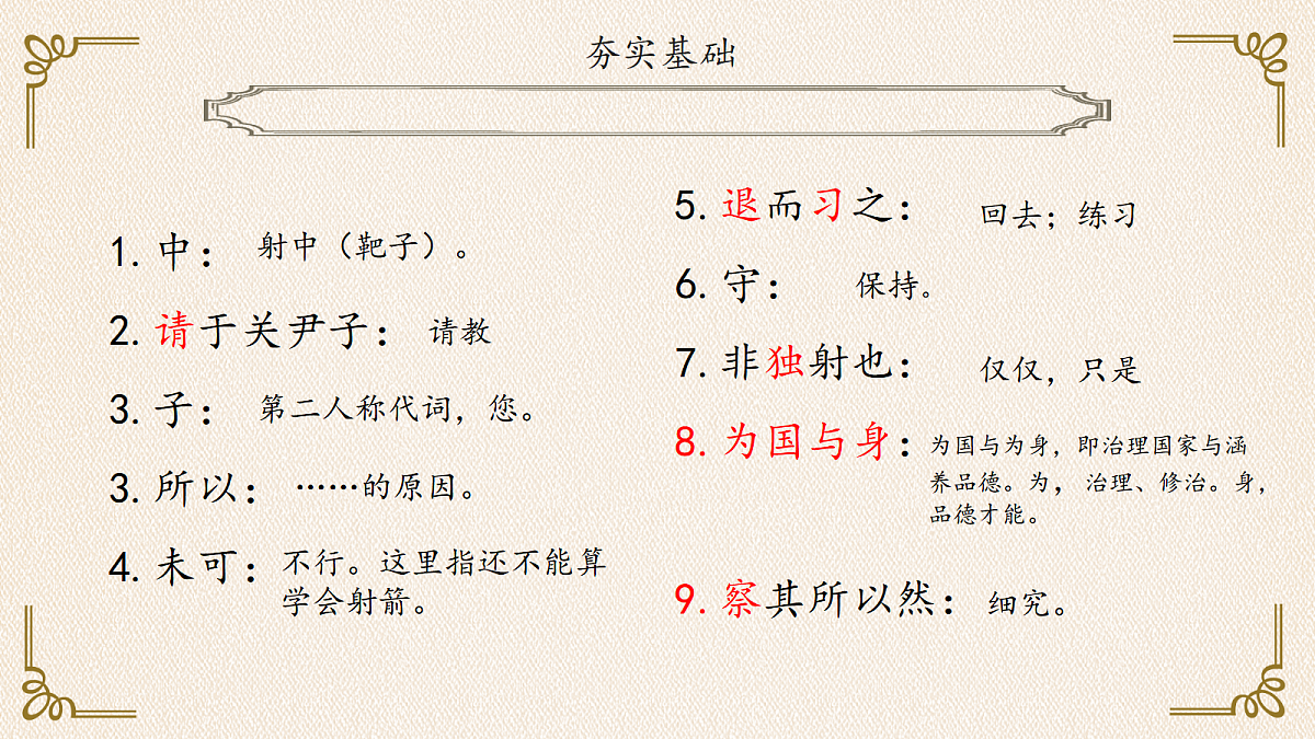 18027690第6页
