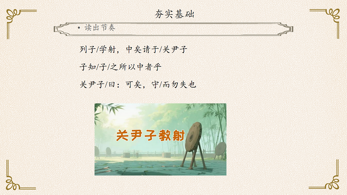 18027690第7页