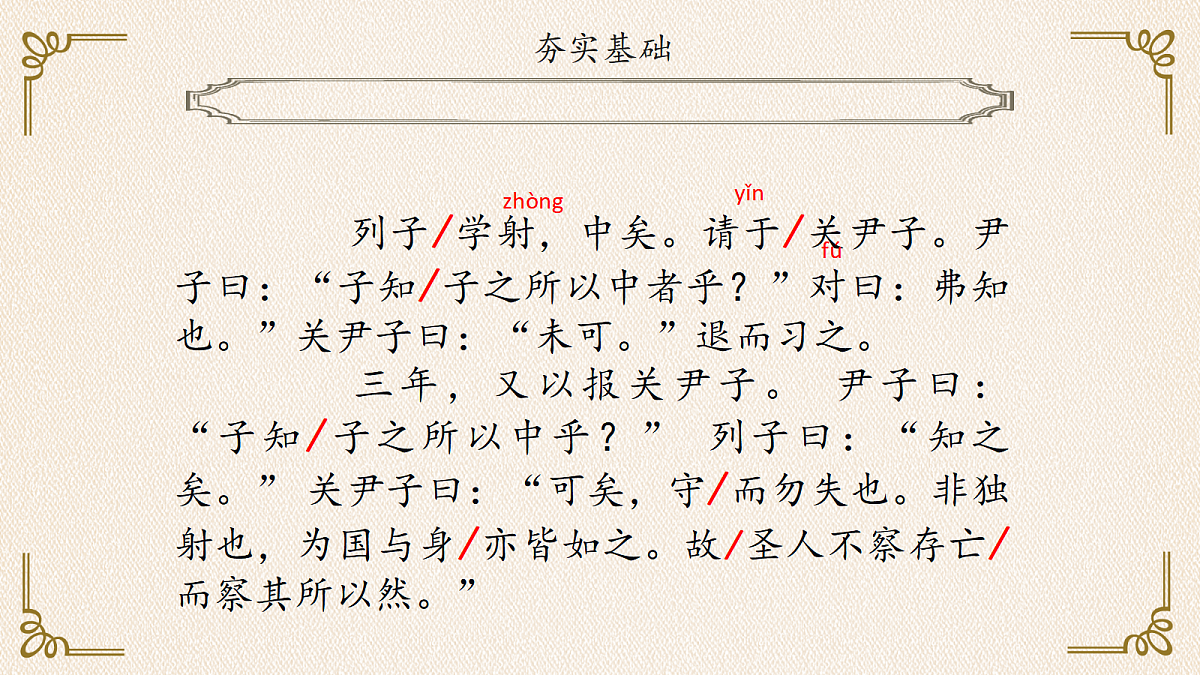 18027690第8页