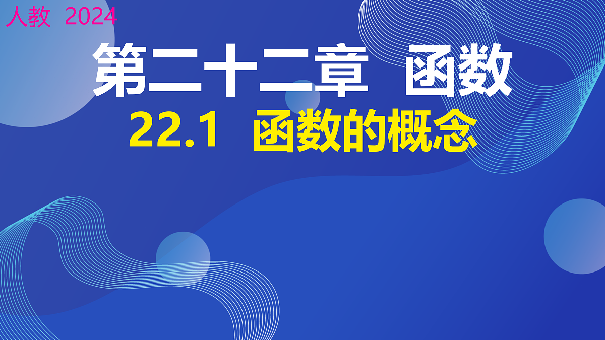 18027691第1页