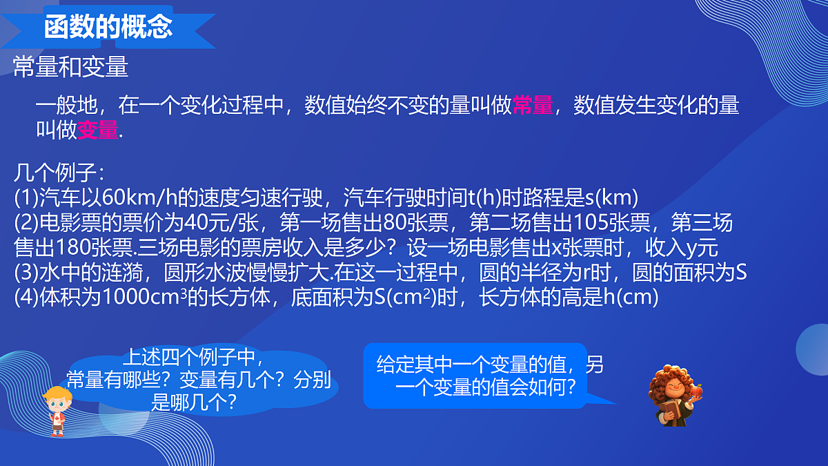18027691第6页