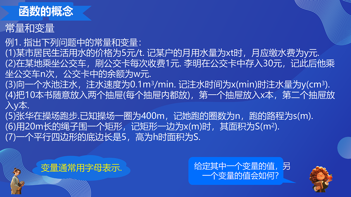 18027691第7页