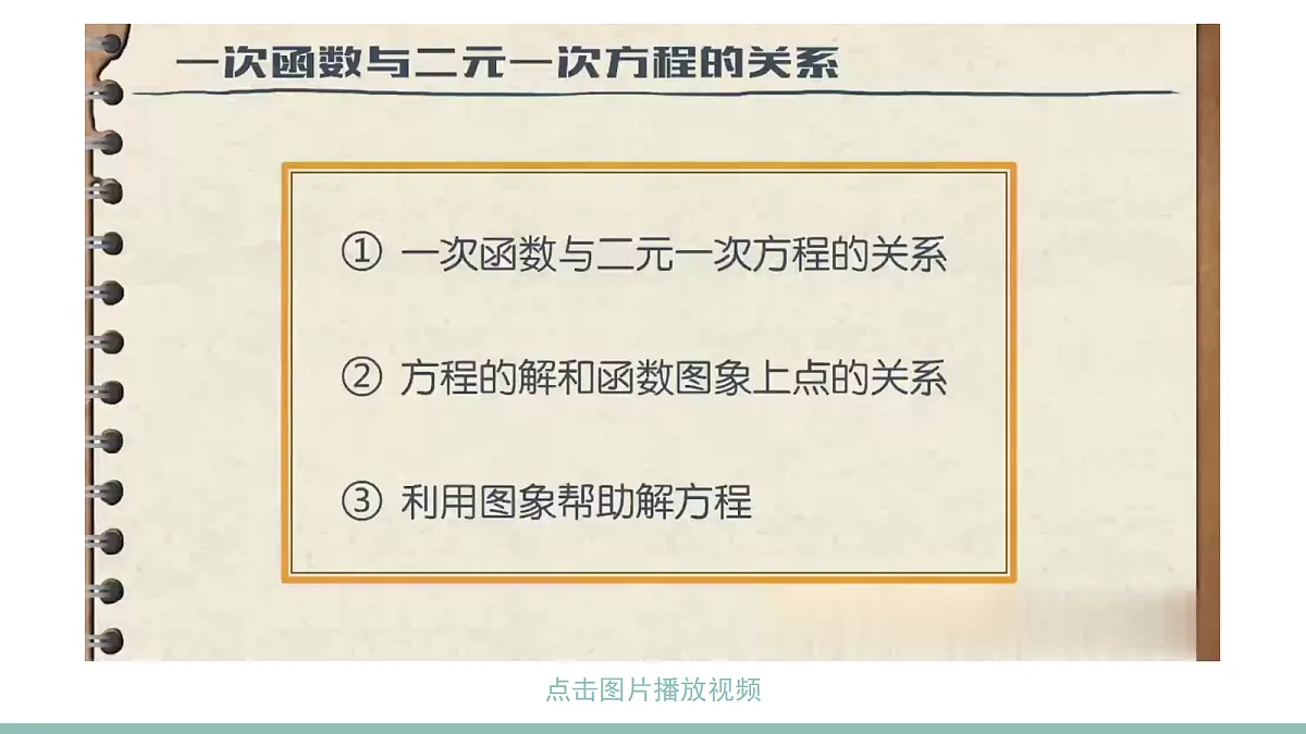 18027748第4页