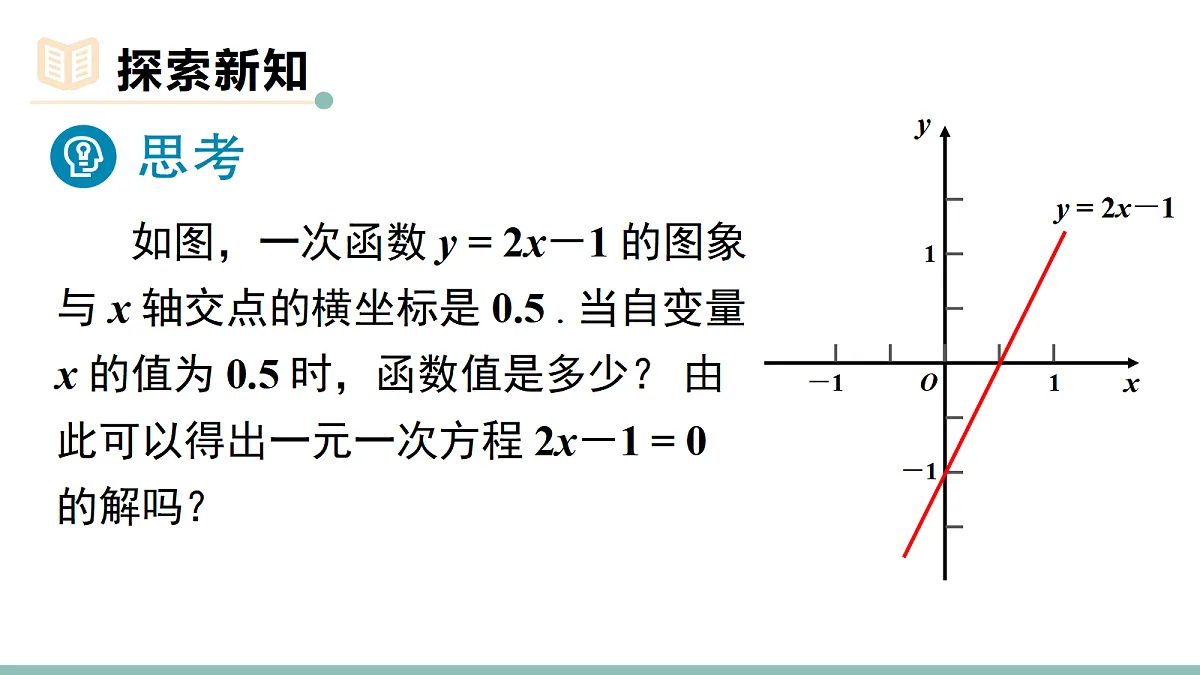 18027748第5页