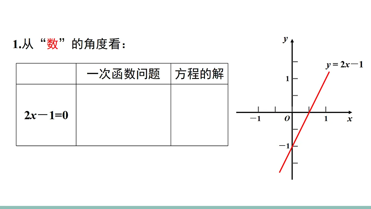 18027748第6页