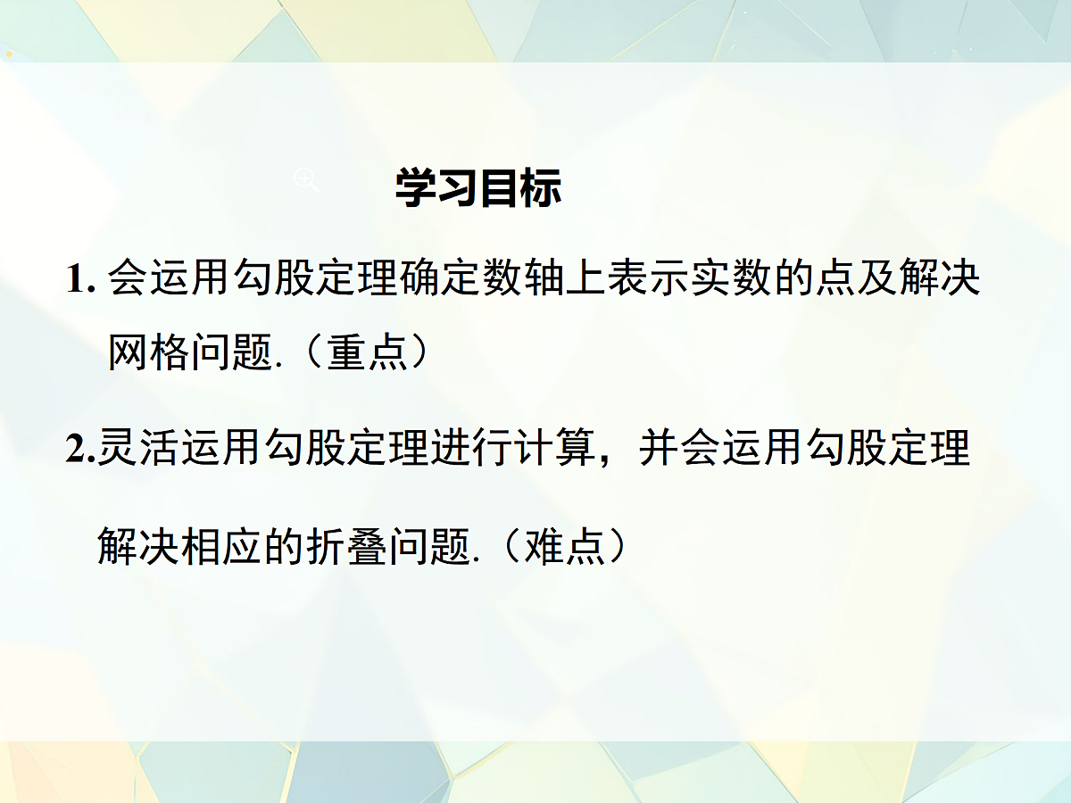 18027749第2页