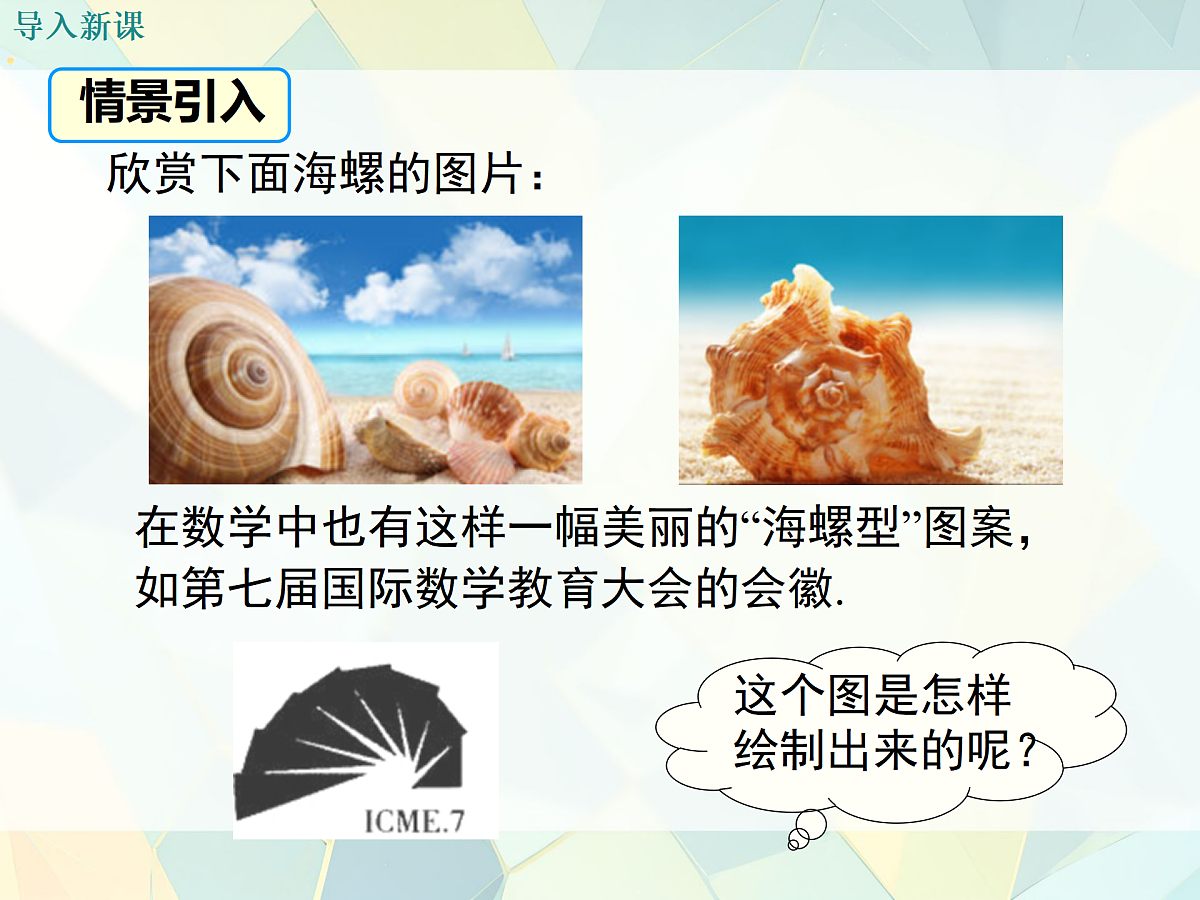 18027749第3页