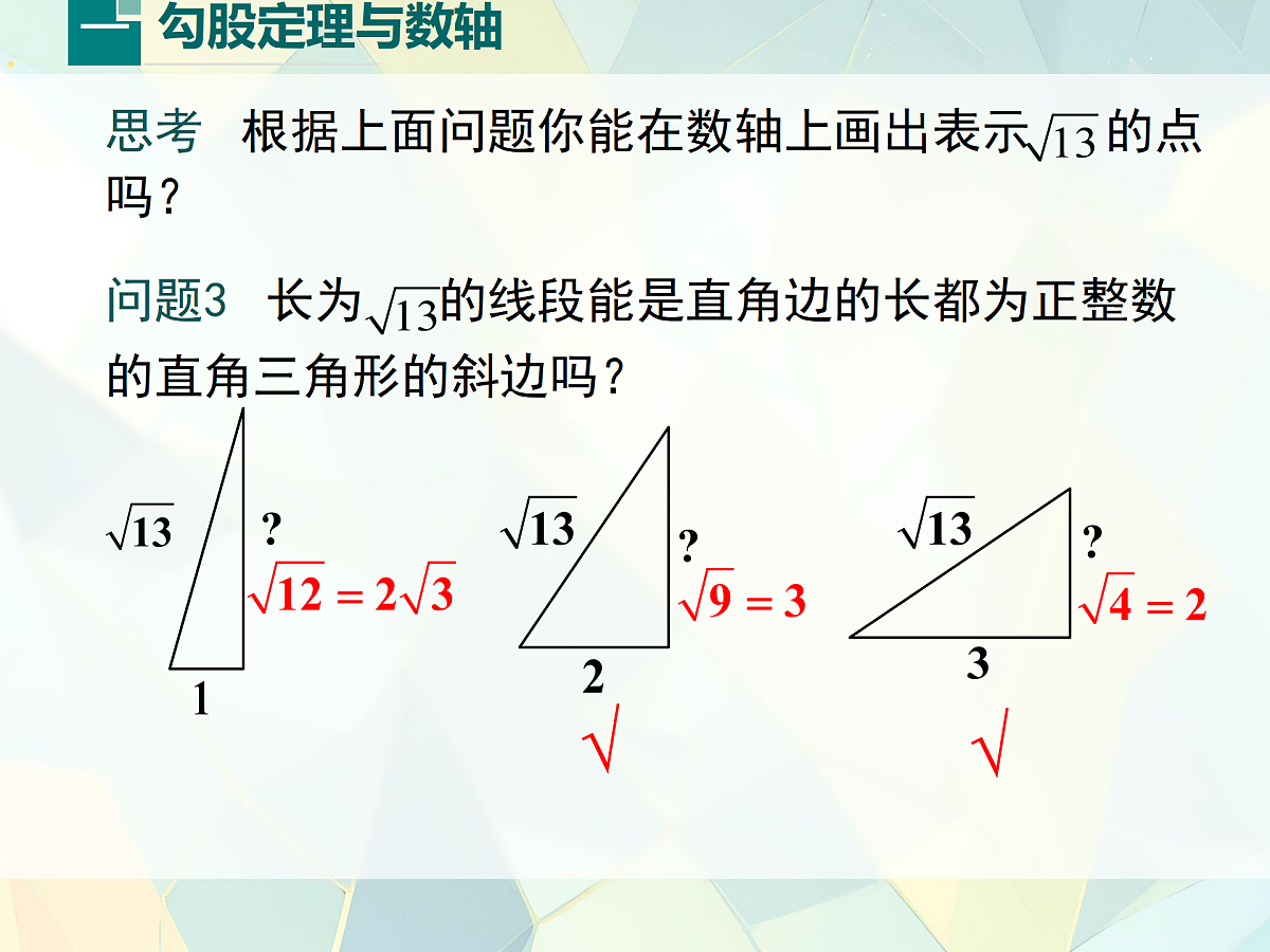 18027749第6页