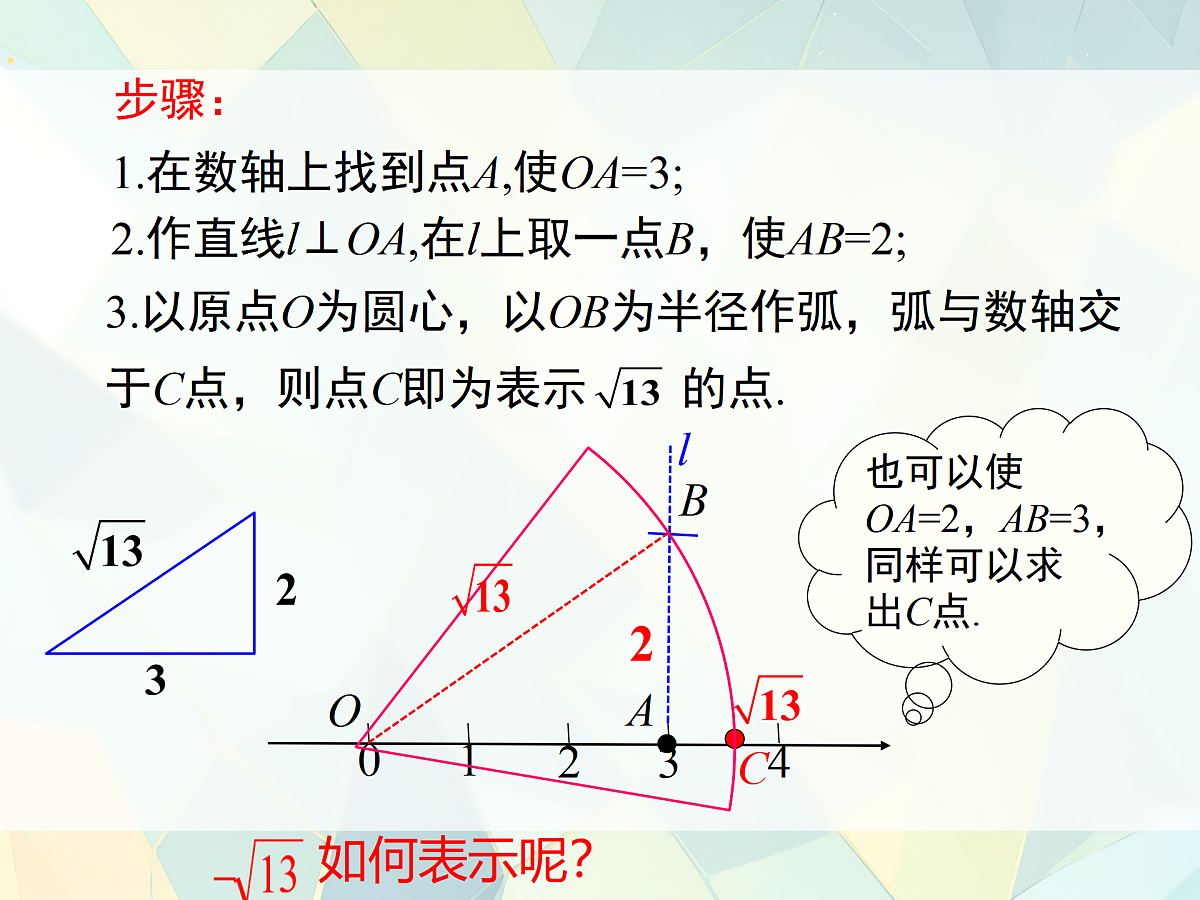 18027749第7页