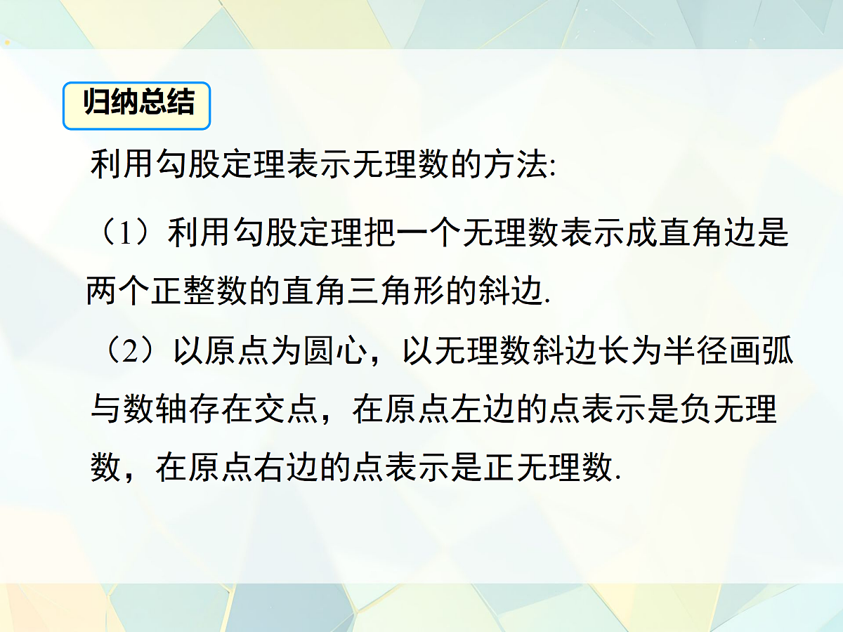 18027749第8页