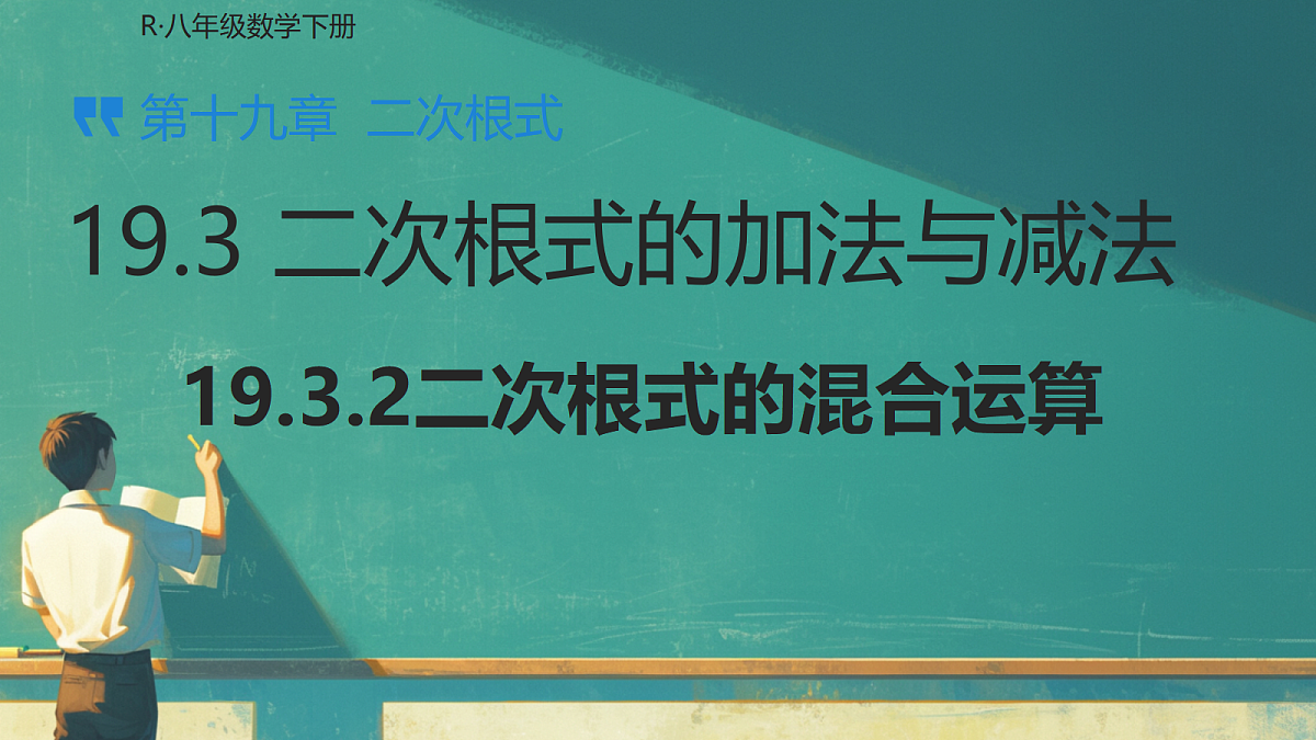 18027750第1页
