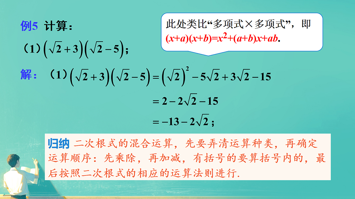 18027750第5页