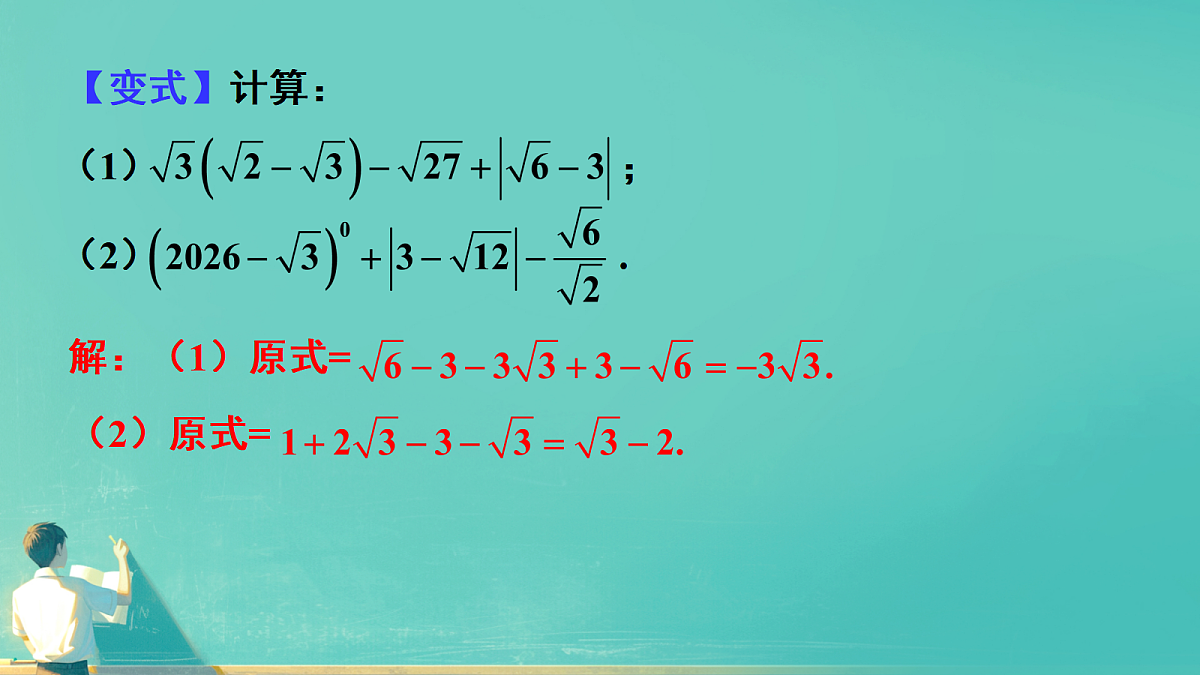 18027750第6页