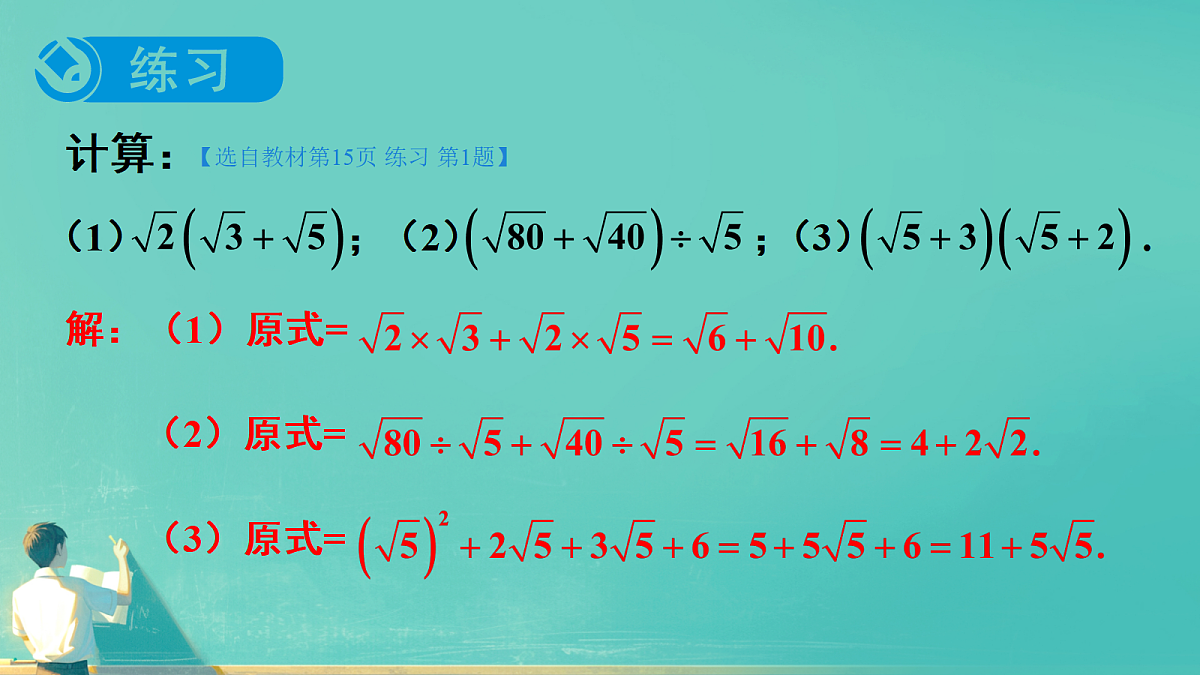 18027750第7页
