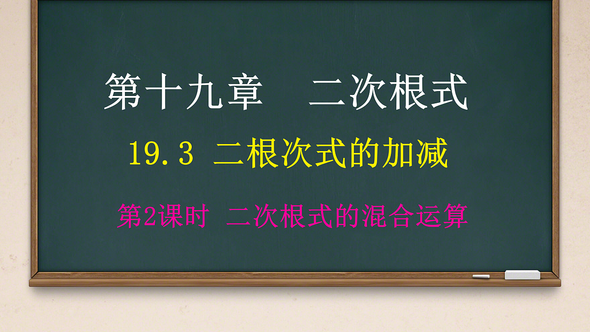 18027751第1页