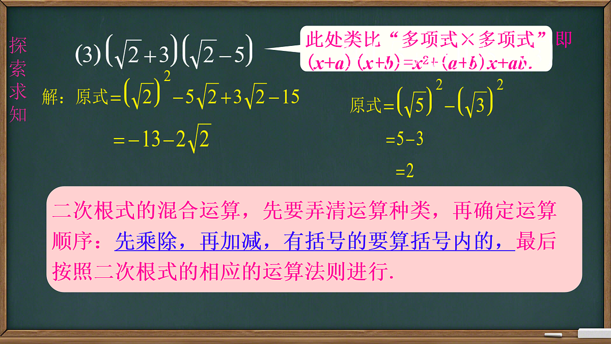 18027751第5页