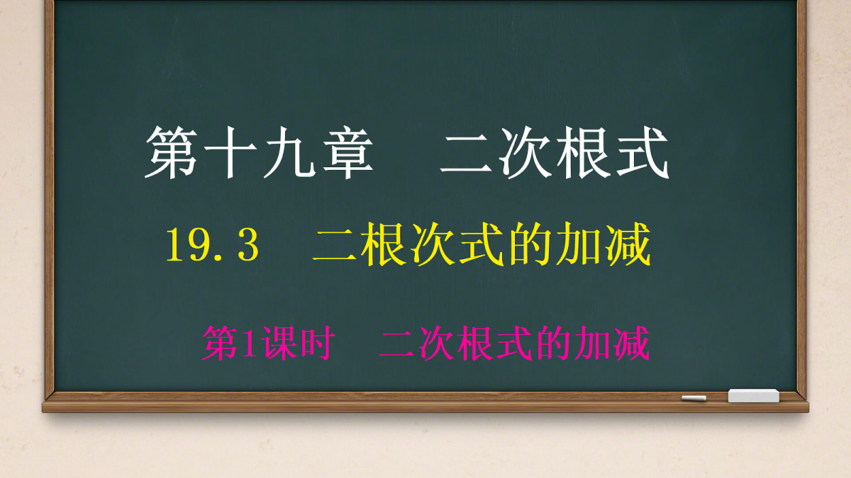 18027752第1页