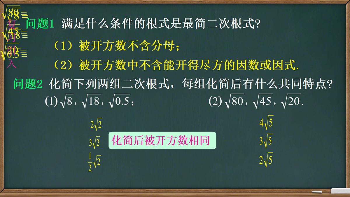 18027752第2页