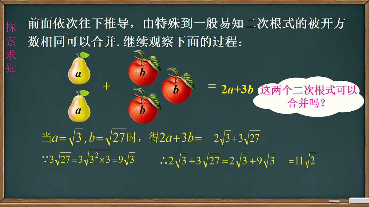 18027752第4页