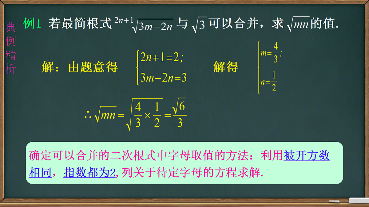 18027752第8页