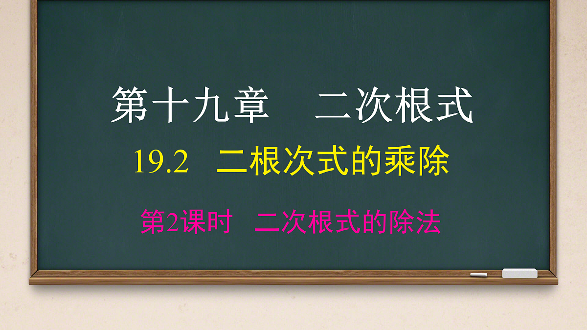 18027754第1页