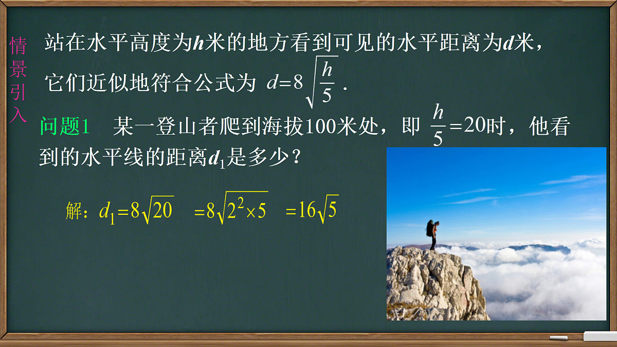 18027754第2页