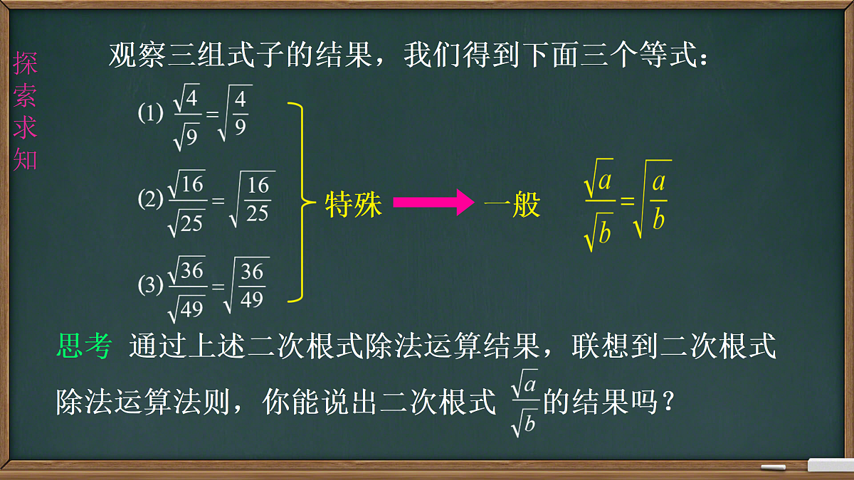 18027754第5页
