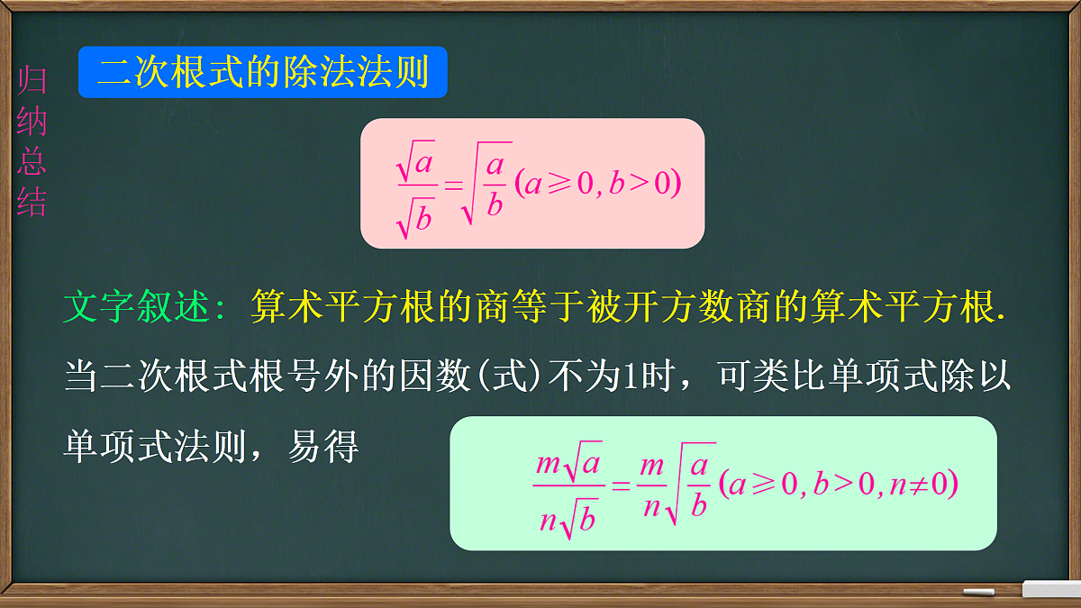 18027754第7页