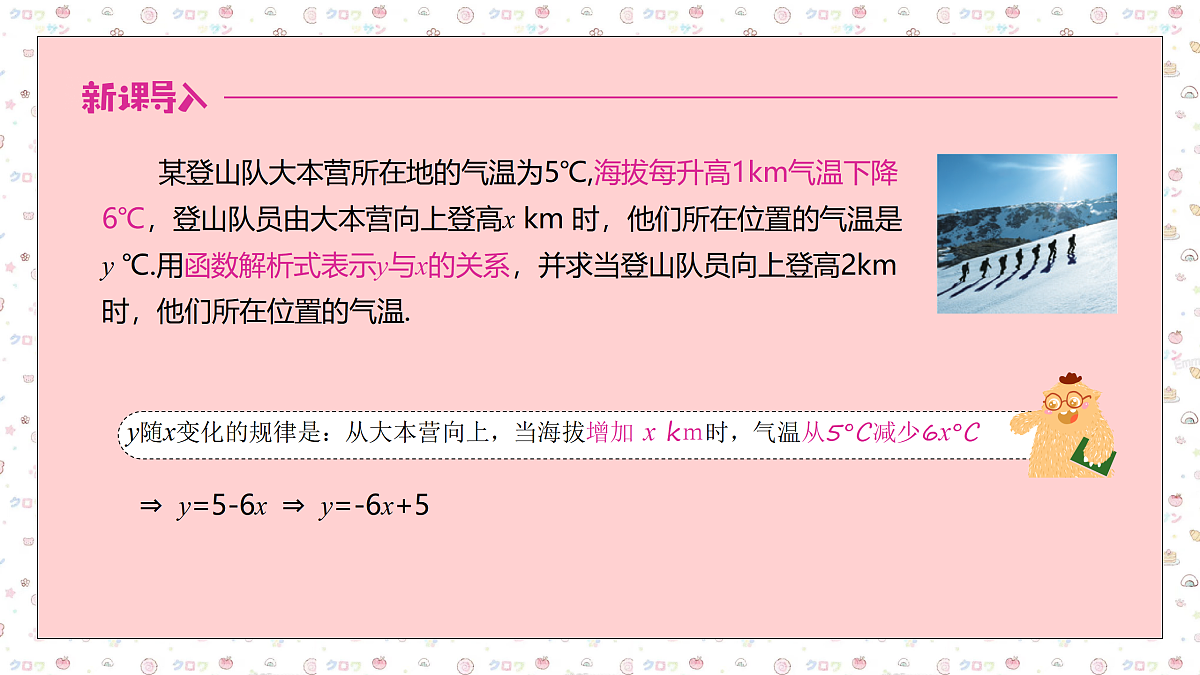 18027819第3页