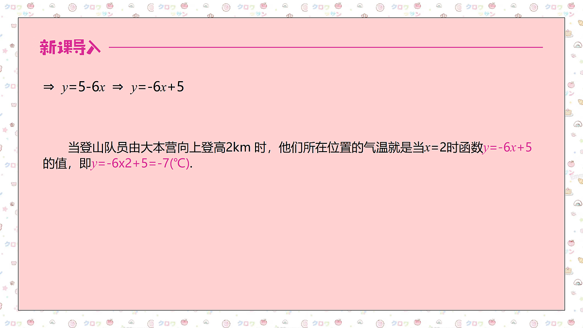 18027819第4页