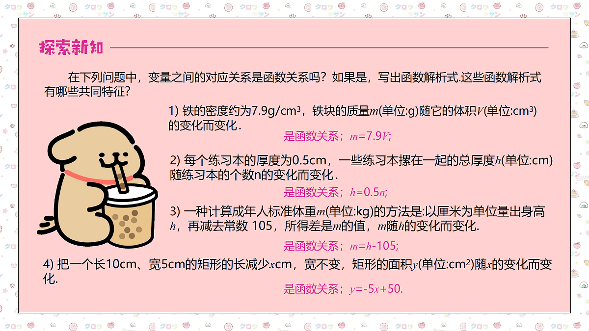 18027819第5页