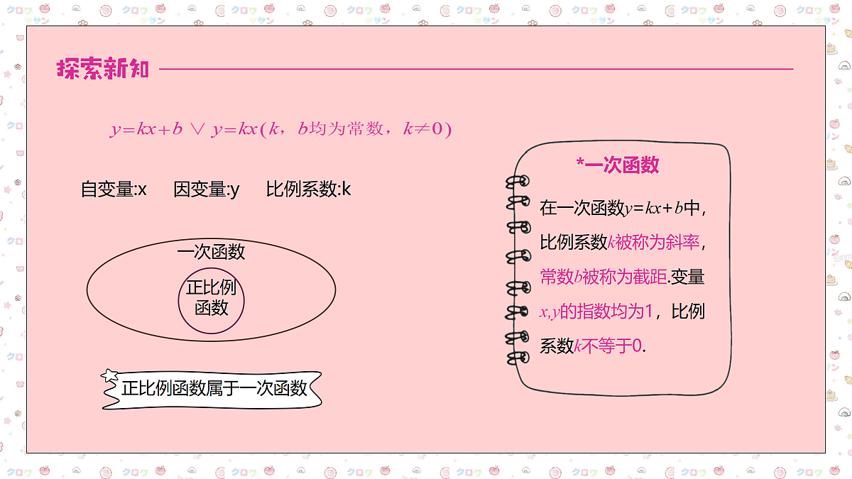 18027819第7页