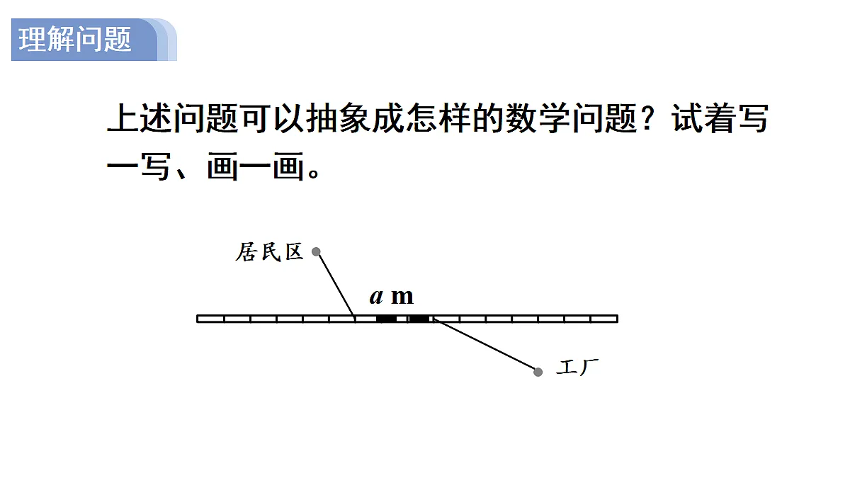 18027820第3页
