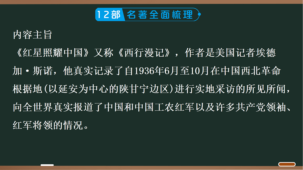 18027825第2页