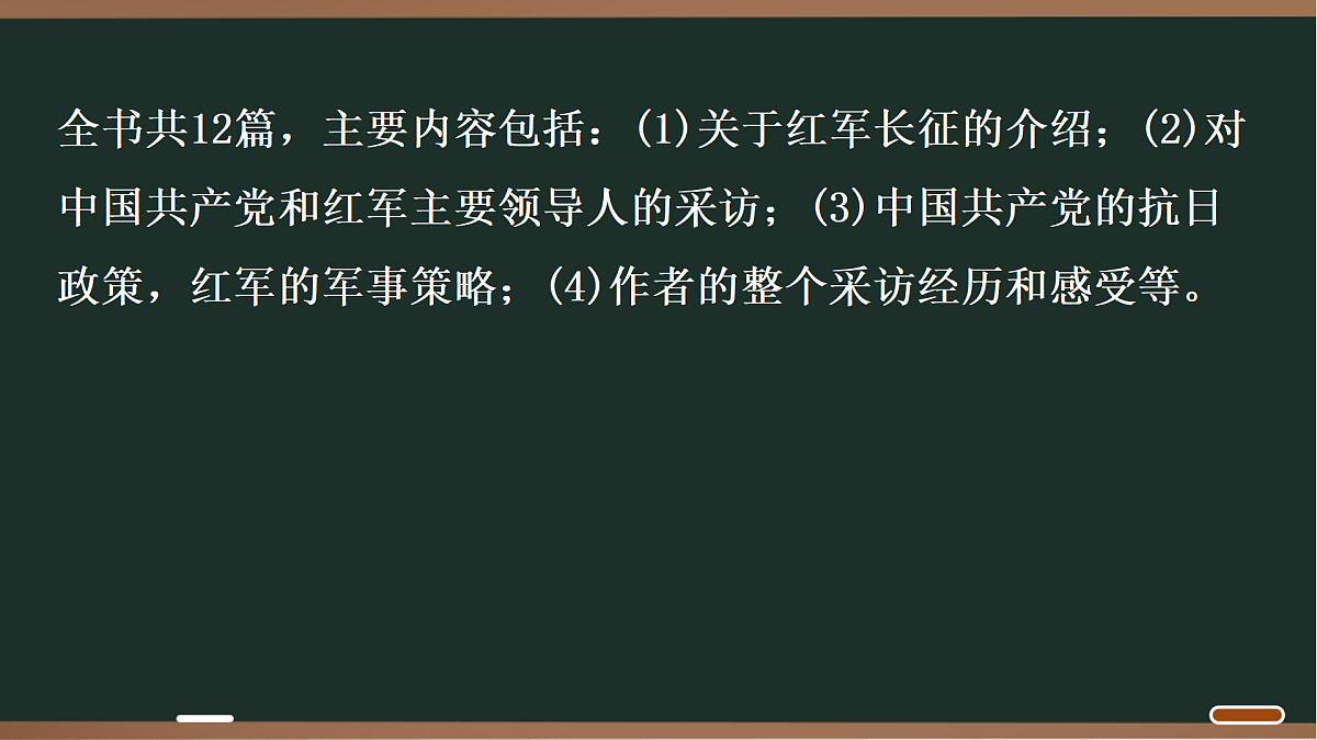 18027825第3页