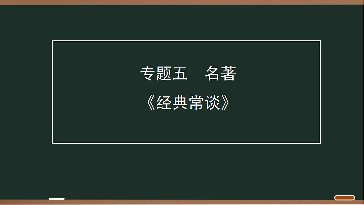 18027827第1页