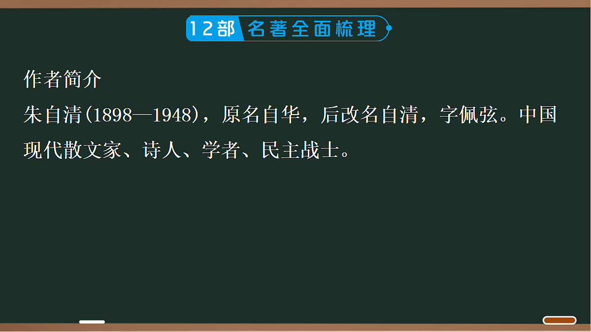18027827第2页