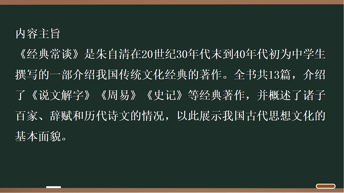 18027827第3页