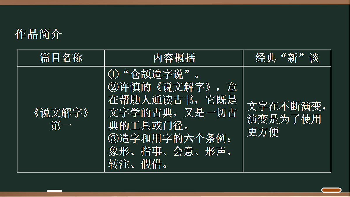18027827第4页