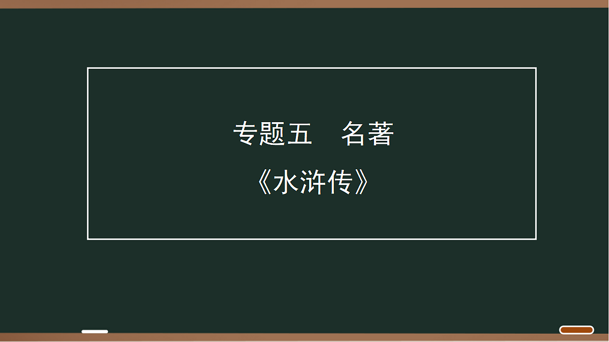 18027830第1页