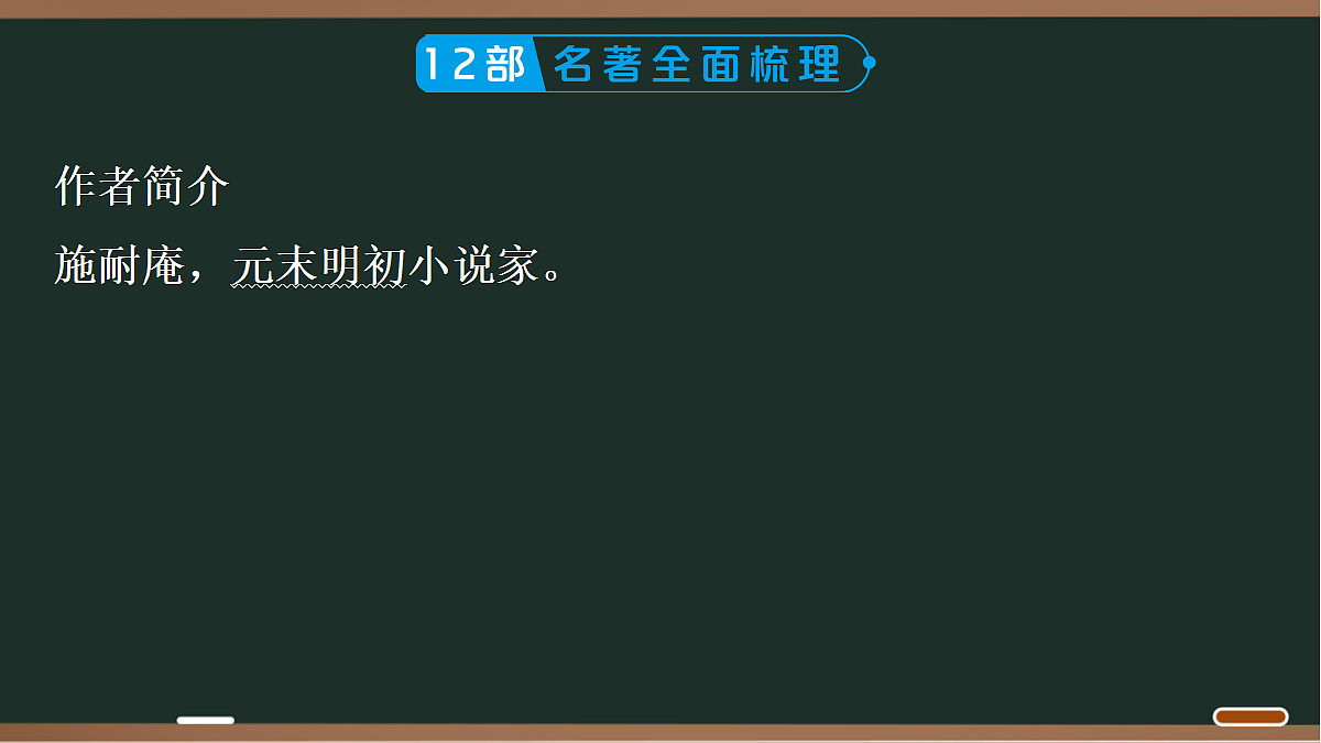 18027830第2页