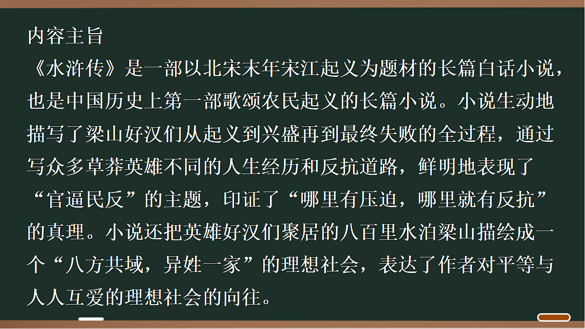 18027830第3页